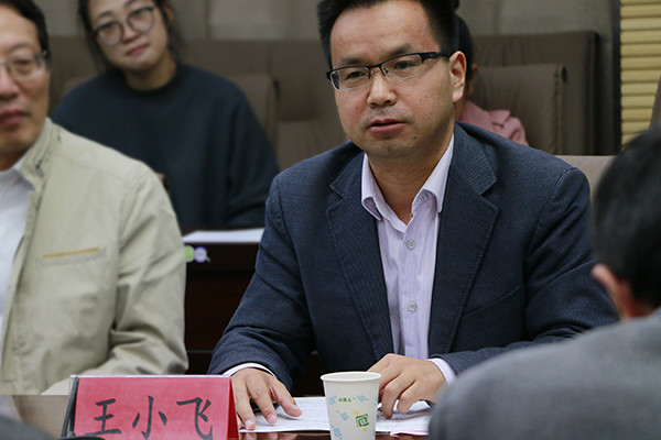 10月21日专家研讨会吕品4.jpg 10月21日专家研讨会吕品4.jpg