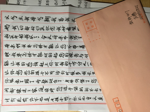 情书2.jpg 情书2.jpg