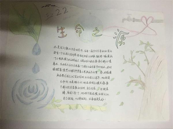 拍摄者:胡亚萍.jpg 拍摄者:胡亚萍.jpg