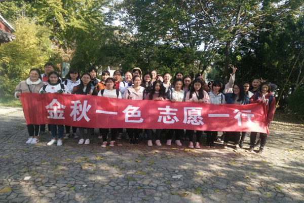 图为''教科1605团支部志愿服务活动纪念留影'', 学长摄_副本.jpg