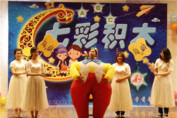 2018年5月11日 儿童剧 黄馨漪 (2).jpg