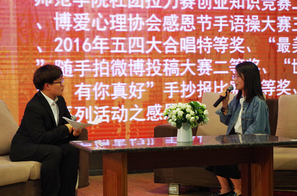 2017年4月16日主题交流会吕品7.JPG 2017年4月16日主题交流会吕品7.JPG