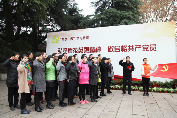 图为今年会全体党员面对党旗重温入党誓词。记者 戴云 摄.jpg