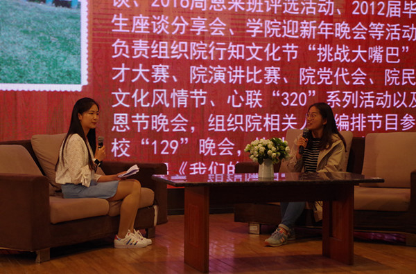 2017年4月16日主题交流会吕品4.JPG 2017年4月16日主题交流会吕品4.JPG