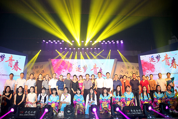 图为校领导与所有演出人员合照1.jpg 图为校领导与所有演出人员合照1.jpg