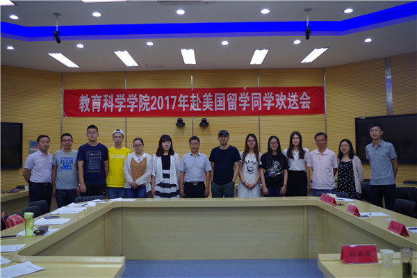 2017年6月28日赴美欢送会吕品6.jpg 2017年6月28日赴美欢送会吕品6.jpg