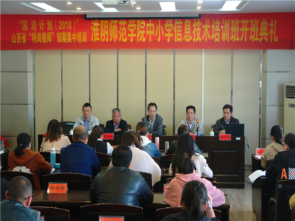 2018信息技术开班典礼照片.jpg 2018信息技术开班典礼照片.jpg