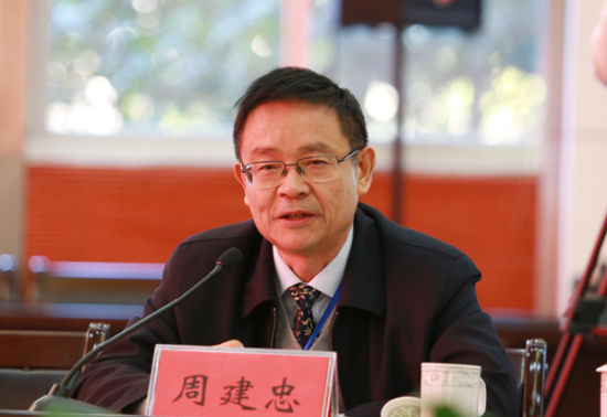 图为省小学教育专业认证专家组组长周建忠讲话。记者 柏华 摄