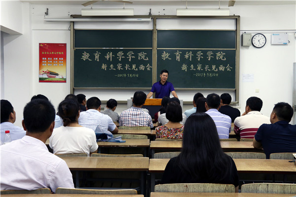 家长会 张舒婷3_副本.jpg 家长会 张舒婷3_副本.jpg