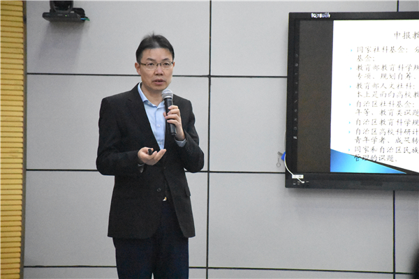 2018年11月8日吴刚教授学术报告俞梦琴 原图 (4).jpg 2018年11月8日吴刚教授学术报告俞梦琴 原图 (4).jpg