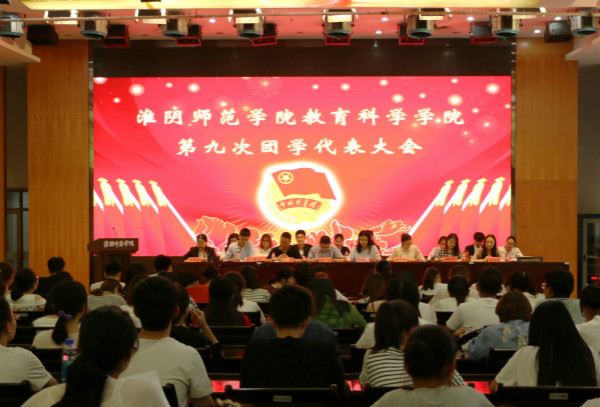 2017年6月1号今年会换届大会 张舒婷1_meitu_4.jpg