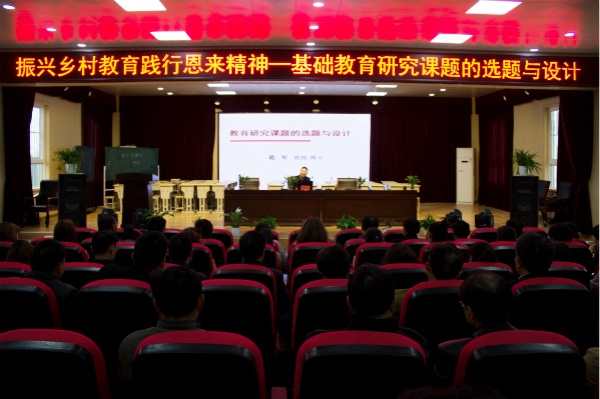 课题宣讲1601周临秋8759_meitu_19.jpg 课题宣讲1601周临秋8759_meitu_19.jpg