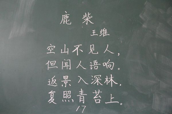 许凤 .jpg 许凤 .jpg