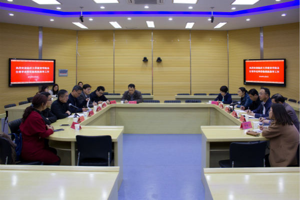 _MG_临沂大学来访 2018年4月8日 1601周临秋8429_meitu_5.jpg _MG_临沂大学来访 2018年4月8日 1601周临秋8429_meitu_5.jpg