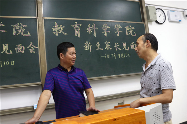 家长会 张舒婷1.jpg 家长会 张舒婷1.jpg