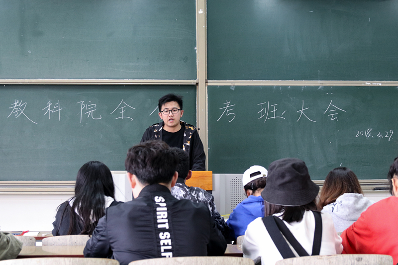 今年会考班会 1706 杨洋修(1).jpg 今年会考班会 1706 杨洋修(1).jpg