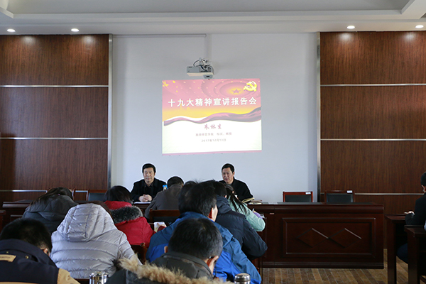 朱汉清党员会议 张舒婷 (3).jpg 朱汉清党员会议 张舒婷 (3).jpg