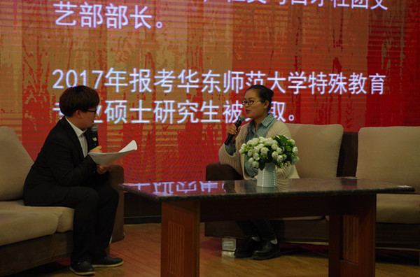 2017年4月16日主题交流会吕品9.JPG 2017年4月16日主题交流会吕品9.JPG