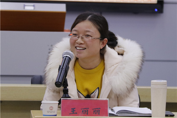 公司发展研讨会+2018.01.22+1610黄馨漪1.jpg 公司发展研讨会+2018.01.22+1610黄馨漪1.jpg