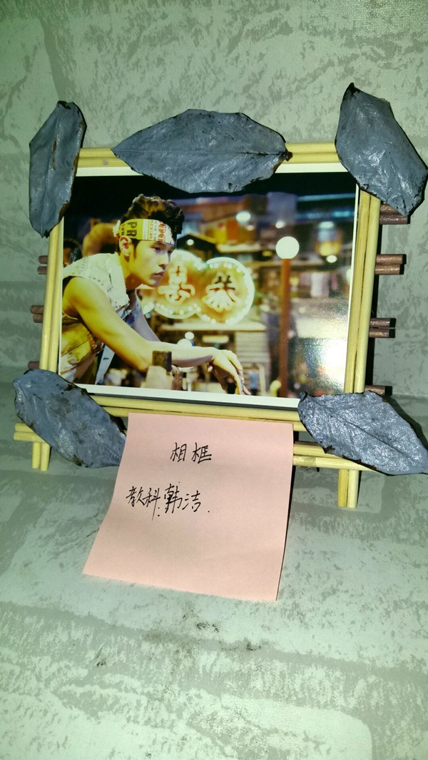 创意大赛3.jpg 创意大赛3.jpg