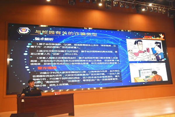 2019年3月27安全教育讲座修图张斐然 (4).jpg