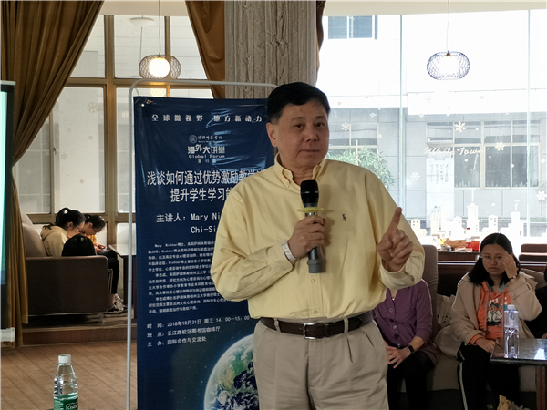 2018年10月31日 海外讲座 茆星月 改图02.jpg 2018年10月31日 海外讲座 茆星月 改图02.jpg