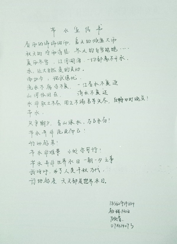 拍摄者:顾莹.jpg 拍摄者:顾莹.jpg