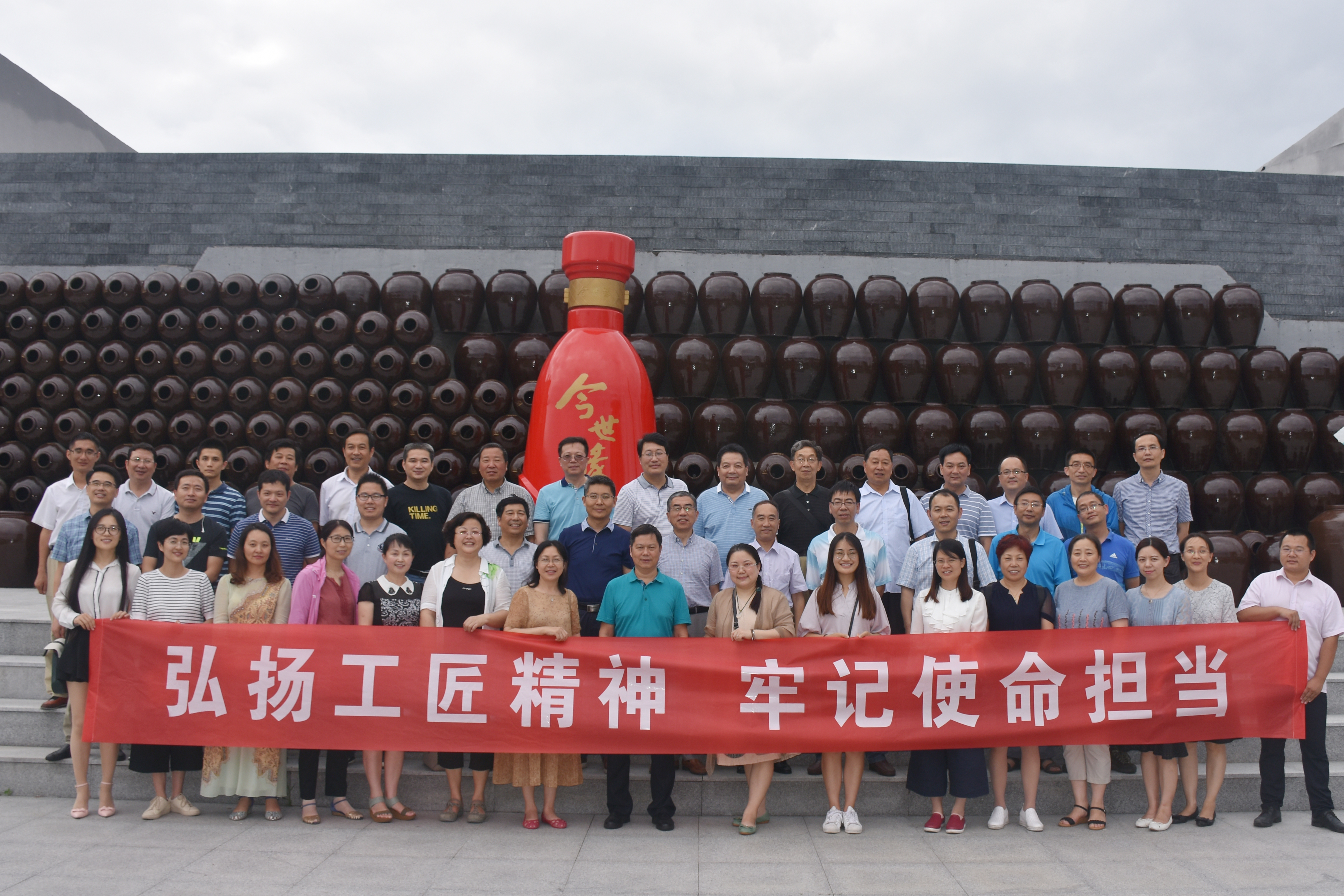 2018年7月6日参观酒厂党日活动 (2)(1).JPG 2018年7月6日参观酒厂党日活动 (2)(1).JPG