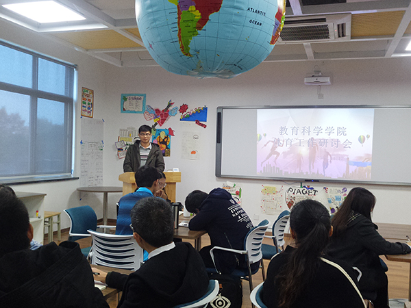 2017.11.17 体育部开会 张舒婷 (1).jpg