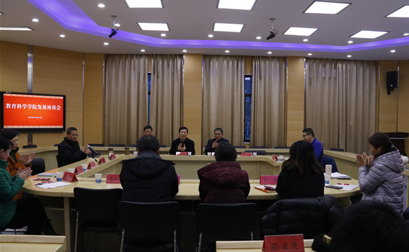 公司发展研讨会+2018.01.22+1610黄馨漪4_副本.jpg 公司发展研讨会+2018.01.22+1610黄馨漪4_副本.jpg