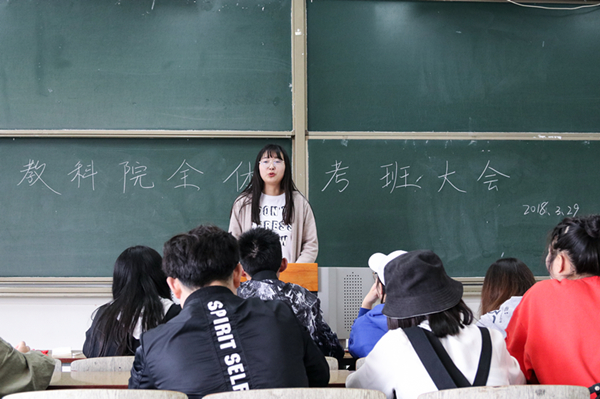 今年会考班会 1706 杨洋修(4).jpg 今年会考班会 1706 杨洋修(4).jpg