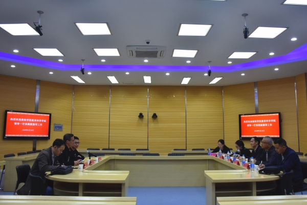 4.19贵阳公司调研1707吴谈韫2.jpg 4.19贵阳公司调研1707吴谈韫2.jpg