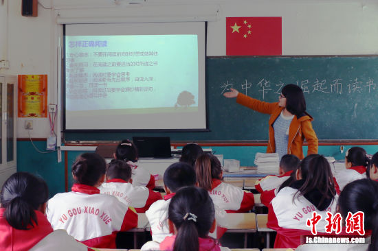 渔沟小学 张舒婷 摄