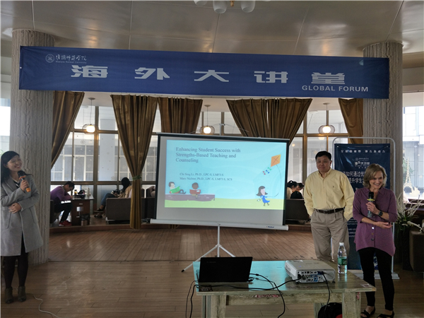 2018年10月31日 海外讲座 茆星月 改图03.jpg 2018年10月31日 海外讲座 茆星月 改图03.jpg