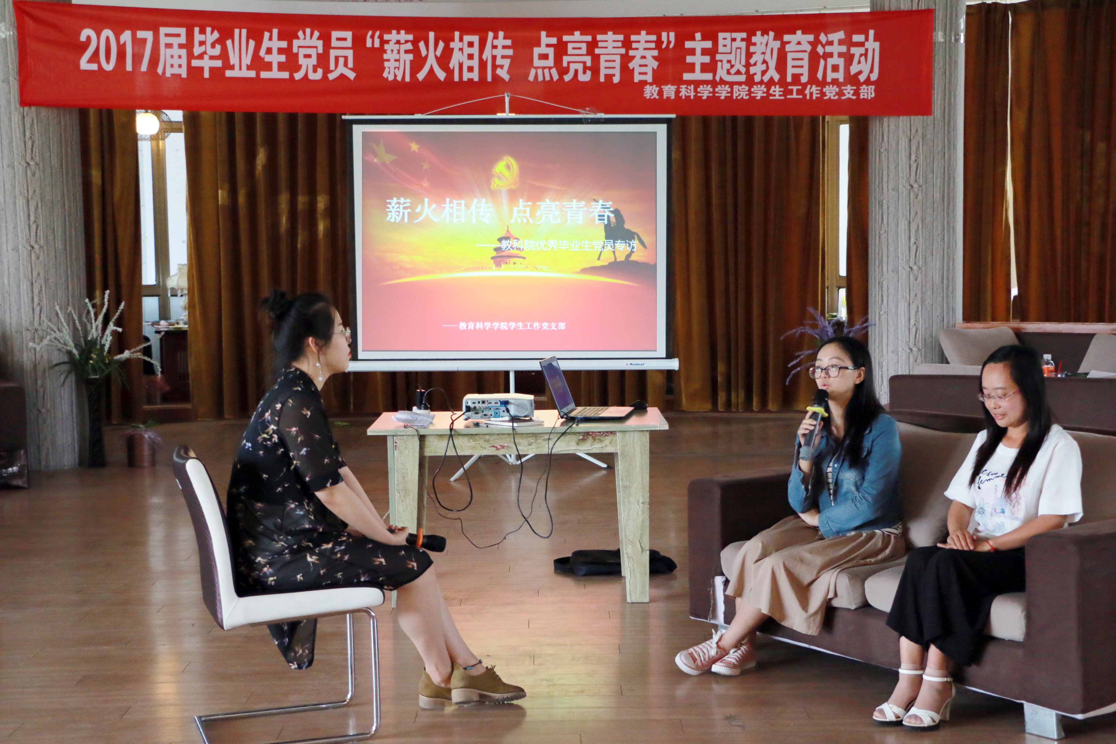 访谈 (1).JPG 访谈 (1).JPG