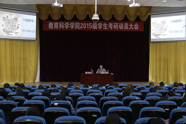 6月1日 今年会考研动员大会 秦润东 (1)_副本.jpg