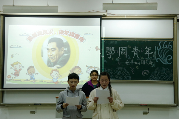 摄影部1704班-张乐(1).jpg 摄影部1704班-张乐(1).jpg