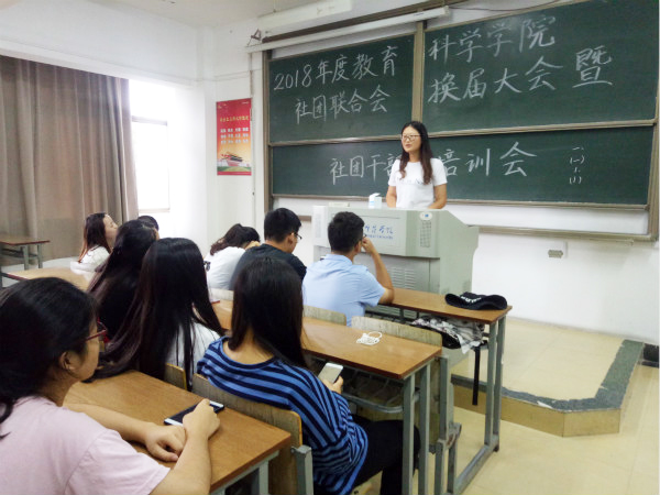 社联换届1.jpg 社联换届1.jpg