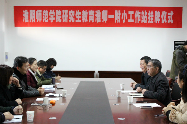 IMG_淮师一附小挂牌仪式 教科1601周临秋5659_meitu_4.jpg IMG_淮师一附小挂牌仪式 教科1601周临秋5659_meitu_4.jpg