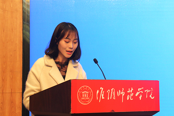 茆星月 2018.3.25 主题教育月动员大会07.jpg 茆星月 2018.3.25 主题教育月动员大会07.jpg