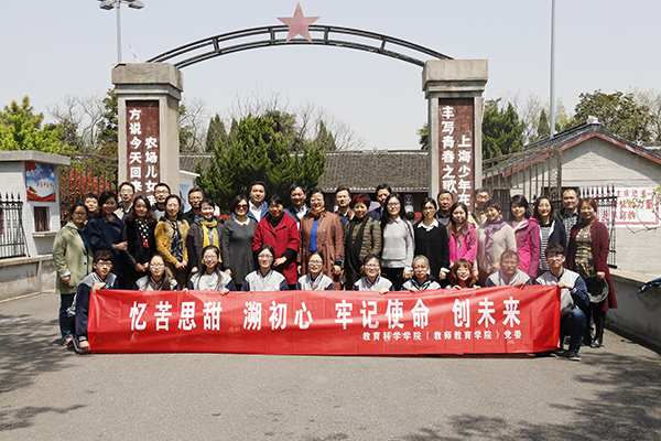 2018年4月15 日盐城党日活动 张舒婷 (2).jpg 2018年4月15 日盐城党日活动 张舒婷 (2).jpg