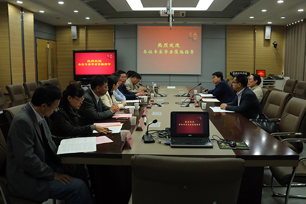 2017.10.21+开题论证会 张舒婷 (2).jpg 2017.10.21+开题论证会 张舒婷 (2).jpg