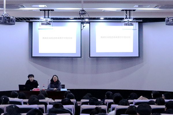 12.6 微课大赛前期培训 白亚杰 (2).jpg 12.6 微课大赛前期培训 白亚杰 (2).jpg