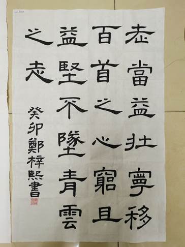 QQ图片20230414222008 QQ图片20230414222008