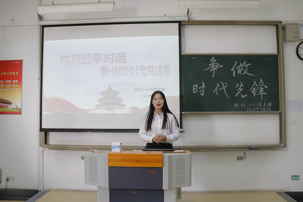 5.2 团日活动 1701 俞欣怡 (2).jpg 5.2 团日活动 1701 俞欣怡 (2).jpg