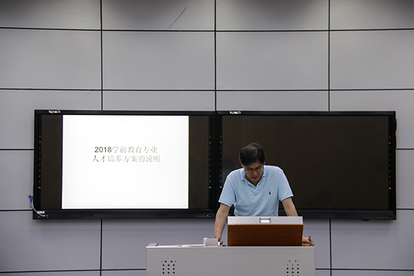 6月29日 今年会人才培养方案报告和中心组学习会议 秦润东 (5).JPG