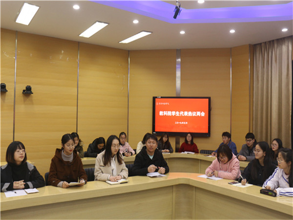 2019.3.14 员工代表热议两会 茆星月 改图01_副本.jpg