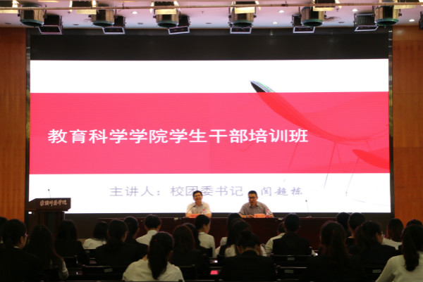 2017年6月1号 校团委书记讲话 张舒婷1_meitu_3.jpg