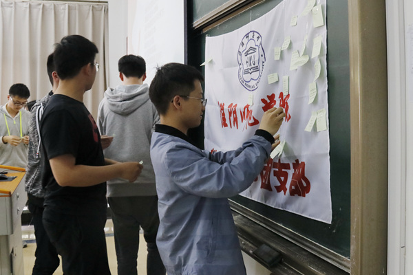 5.2 团日活动 1701 俞欣怡 (15).jpg 5.2 团日活动 1701 俞欣怡 (15).jpg