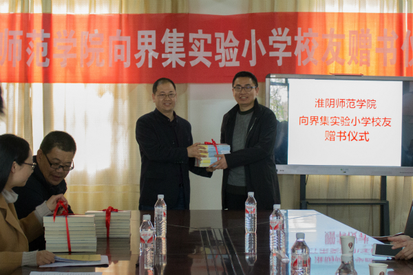 赠书仪式1601周临秋8730_meitu_16.jpg 赠书仪式1601周临秋8730_meitu_16.jpg